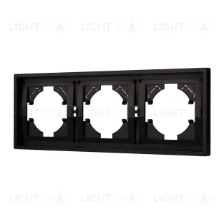 Рамка пластиковая на 3 поста Arlight FRM-TENDO-PL-3-BK 053844