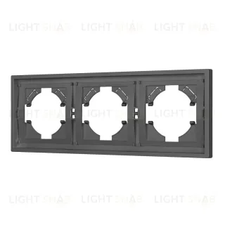 Рамка пластиковая на 3 поста Arlight FRM-TENDO-SFPL-3-GR 054652
