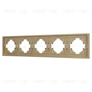 Рамка пластиковая на 5 постов Arlight FRM-TENDO-SFPL-5-GD 054658