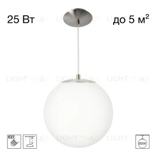 Подвесной светильник Citilux Ron CL941D20S1