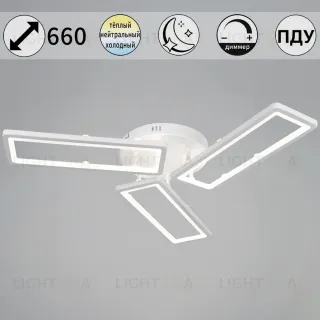 Потолочный светильник Reluce 03629-0.3-03D WH