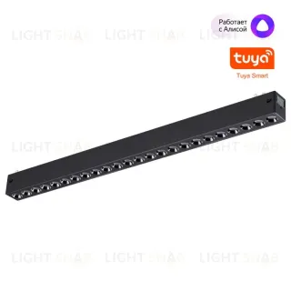 Трековый светильник Novotech Port Vector 359933