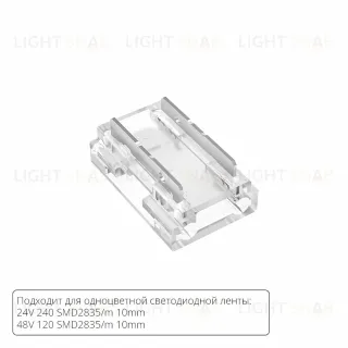 Коннектор для светодиодной ленты 9в1, 8мм Arte lamp Strip-Accessories A40-10-1CCT