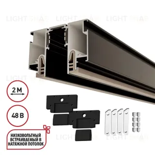 Шинопровод для монтажа в натяжной потолок LumFer For Novotech Flum 135326