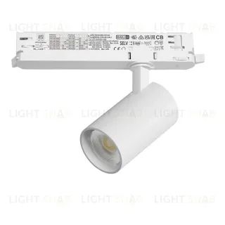 Трековый трехфазный светильник Quattro LED с управлением DALI Lightstar Alta Base A5136DALI