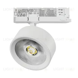 Трековый трехфазный светильник Quattro LED с адаптером Lightstar Alta Pro A5636QT (215636 + 594046)