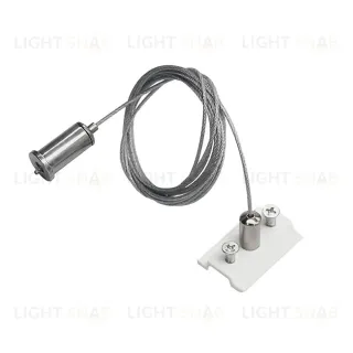 Подвес трековый PRO Lightstar Teta 505176-500
