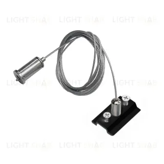 Подвес трековый PRO Lightstar Teta 505177-200