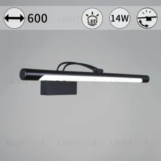 Подсветка для зеркал Reluce 06742-0.2-605