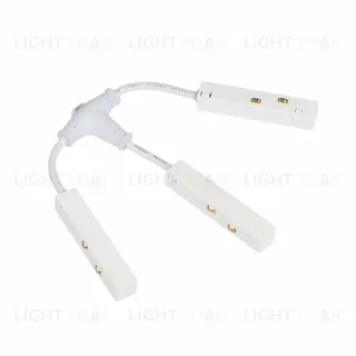 Коннектор гибкий для магнитного шинопровода Myfar Accessories for MagLine 23 MT0200-FCT-W