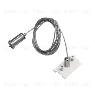 Подвес трековый PRO Teta Lightstar 505176-200