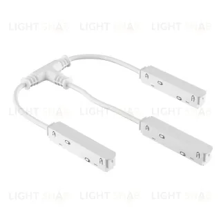 Токопроводящий Т-образный соединитель UNO 48V Lightstar Uno 509293W