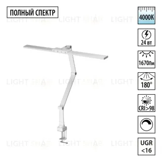 Настольная лампа диммируемая полного спектра Novotech Ledo Studi 359968