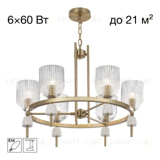 Подвесная люстра Citilux Carson CL255163