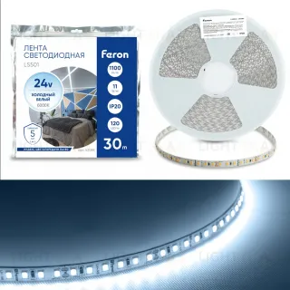 Светодиодная лента 24V Feron LS501, 120*SMD2835, 11W/m, IP20, 6000К (холодный белый) 53088
