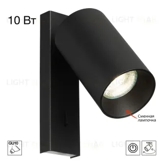 Спот Citilux Axel CL512511