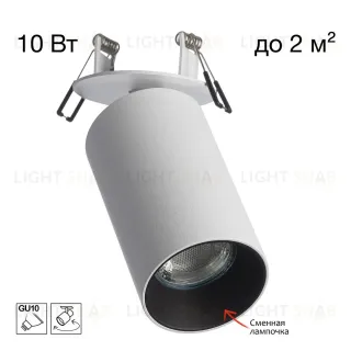 Встраиваемый спот Citilux Axel CL512D10