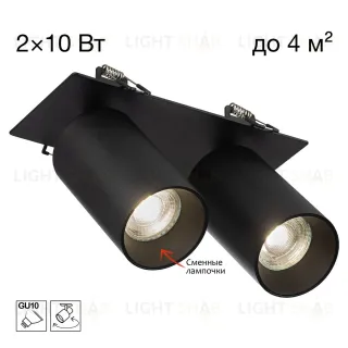 Встраиваемый спот Citilux Axel CL512D21
