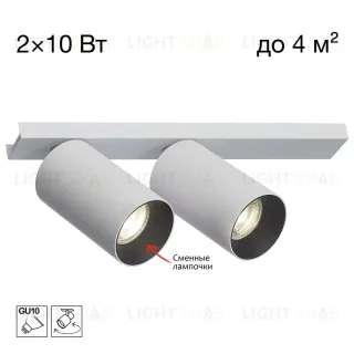 Спот Citilux Axel CL512520