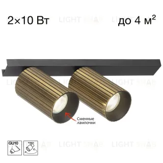 Спот Citilux Axel CL512523R