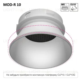 Точечный светильник Skytek SkyPORT.14CLP10MR0